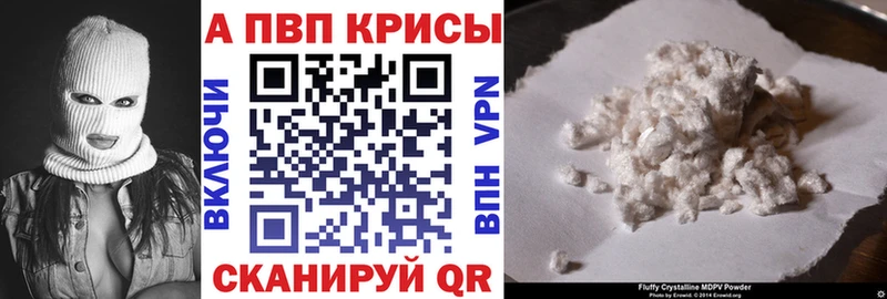Alpha-PVP Соль Сухиничи