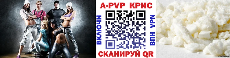 APVP Crystall  Сухиничи 