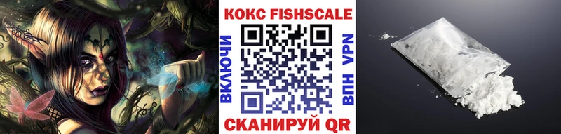 blacksprut Сухиничи Кокаин VHQ что такое