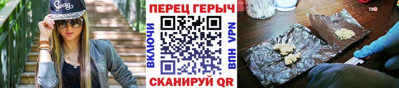 где можно купить наркотик  Сухиничи  ГЕРОИН хмурый 