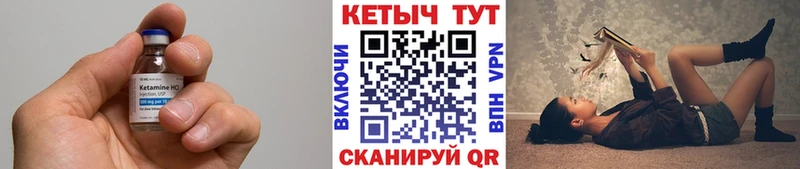 kraken зеркало  Сухиничи  Кетамин VHQ 