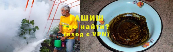 соль ск Абинск