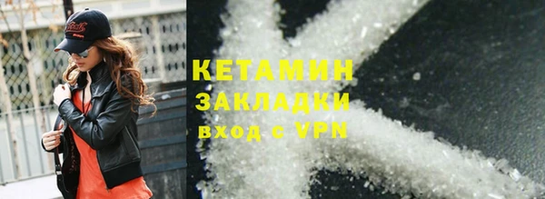 бутират Абдулино