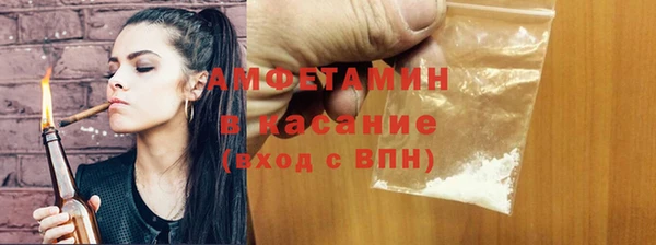 соль ск Абинск