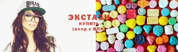 соль ск Абинск