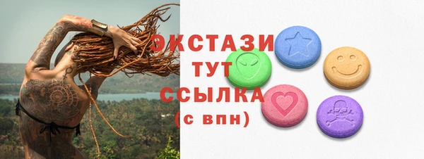 соль ск Абинск