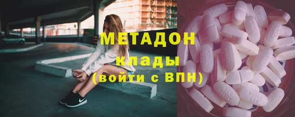 соль ск Абинск