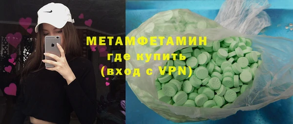 бутират Абдулино