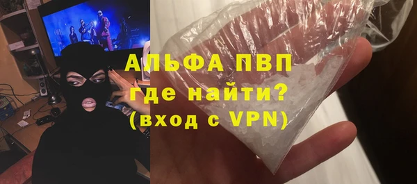 jwh Абаза