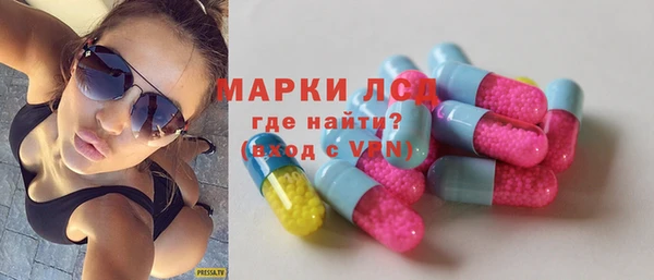 бутират Абдулино