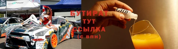 соль ск Абинск