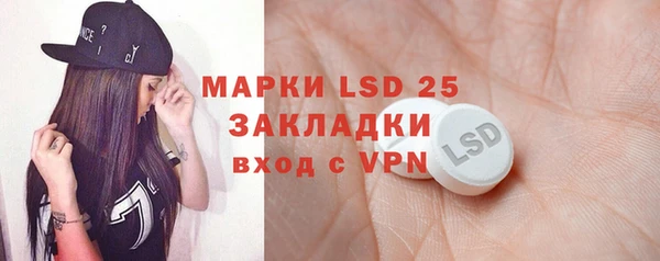 бутират Абдулино