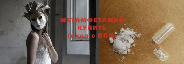 jwh Абаза