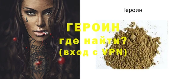 соль ск Абинск