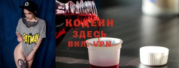 бутират Абдулино