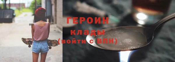 jwh Абаза