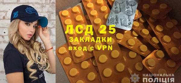 кристаллы Мегион