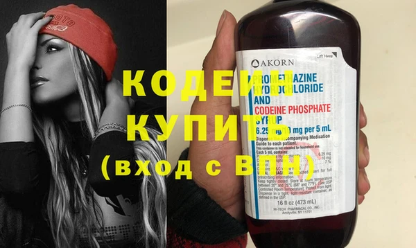 бутират Абдулино