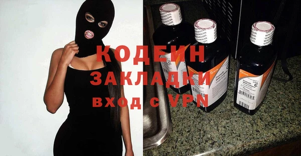 бутират Абдулино