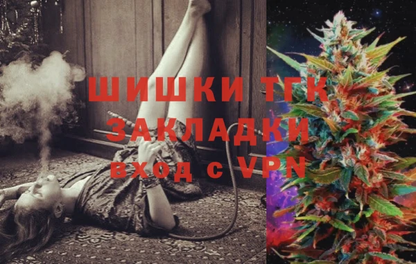 бутират Абдулино