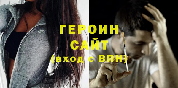 соль ск Абинск