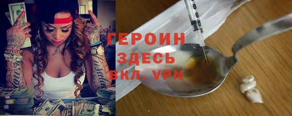 jwh Абаза