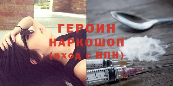 соль ск Абинск