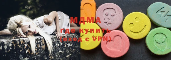 jwh Абаза