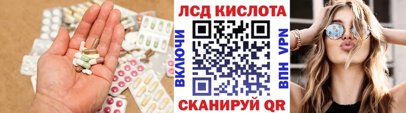 Лсд 25 экстази кислота Сухиничи