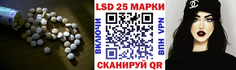 LSD-25 экстази кислота  Сухиничи 