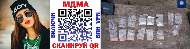 как найти наркотики  MEGA вход  MDMA VHQ  Сухиничи 
