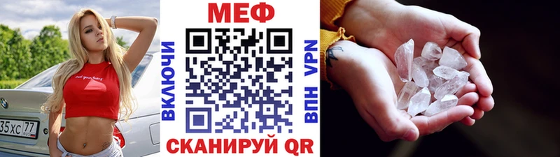как найти закладки  shop клад  Меф мука  Сухиничи 