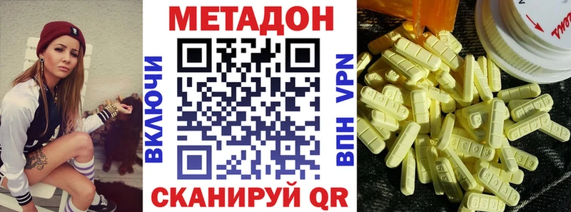 МЕТАДОН белоснежный blacksprut как войти Сухиничи сайты даркнета какой сайт как найти наркотики