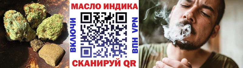 Дистиллят ТГК жижа Сухиничи